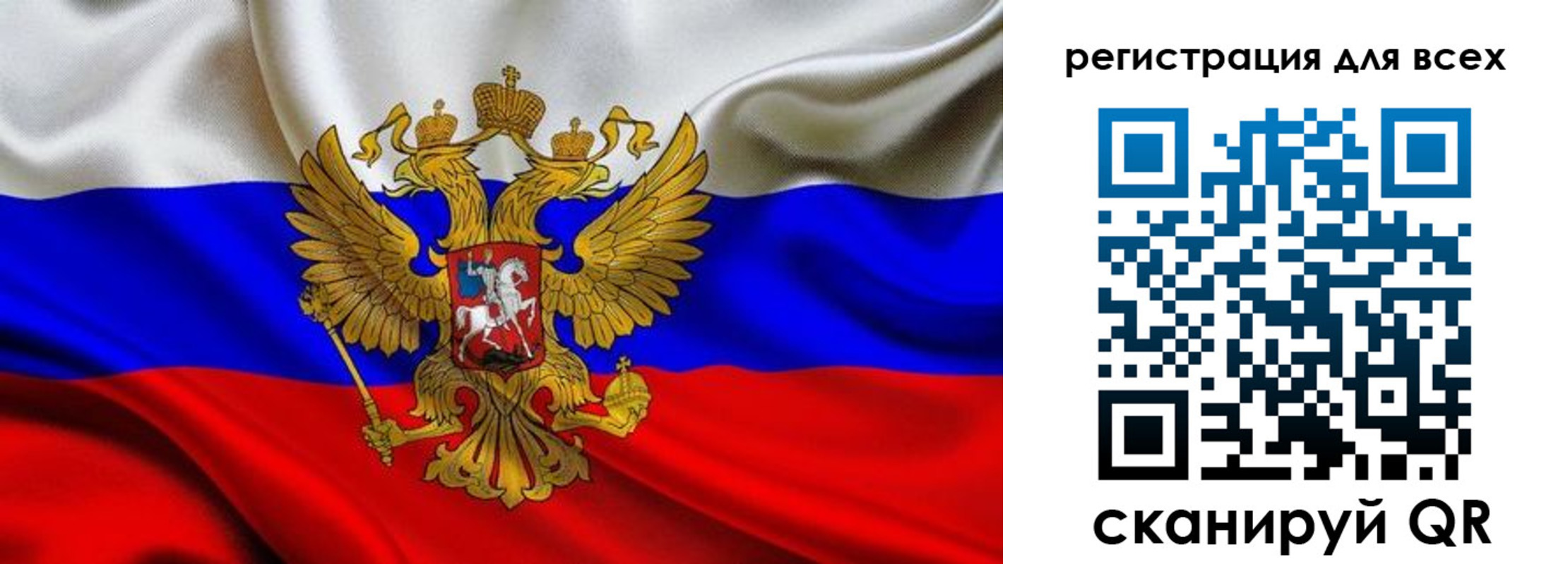 временная регистрация собственник в Амурске