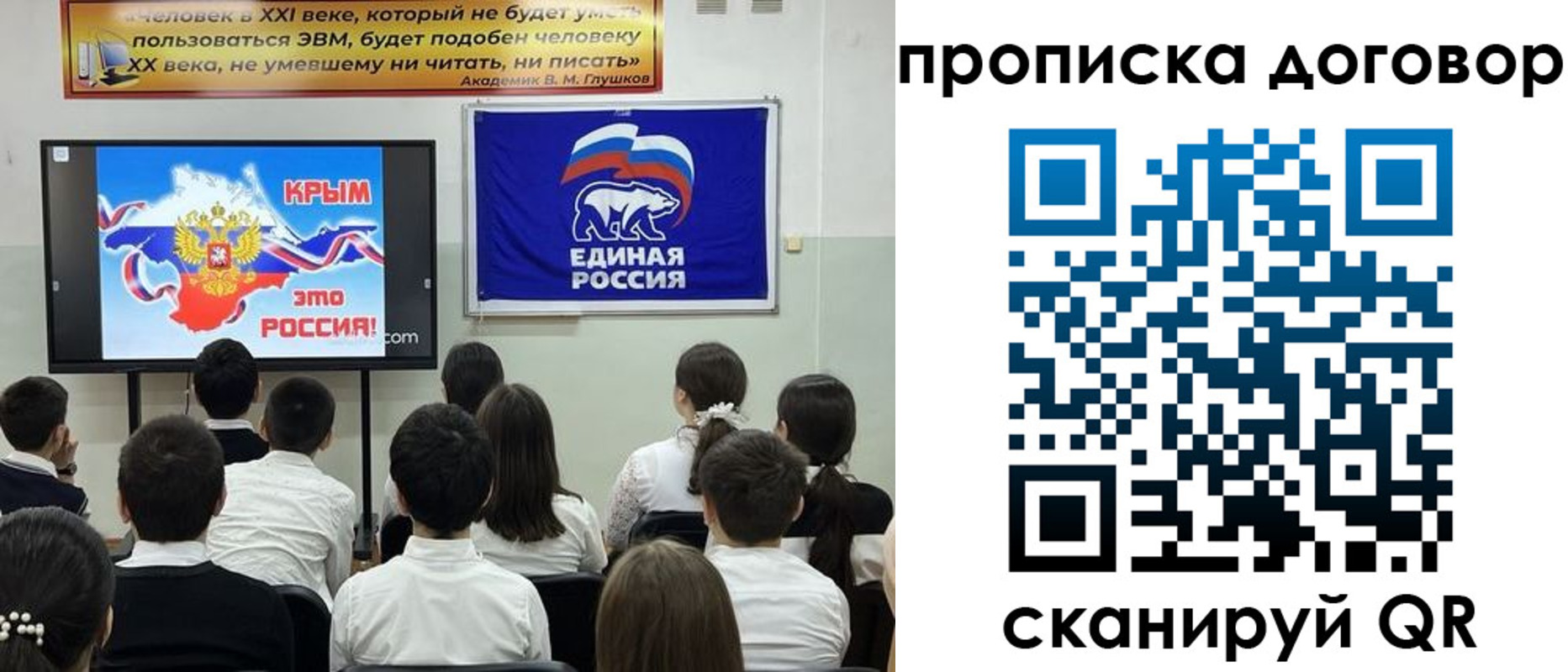 где прописаться в Амурске